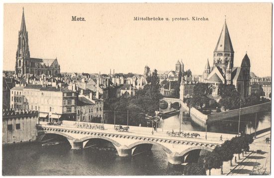 Открытка старинная