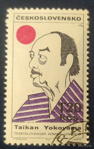 Чехословакия 1968