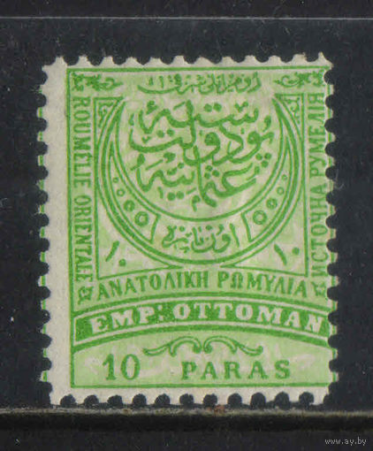 Османская имп Автономия Восточная Румелия 1884 Стандарт #12В*