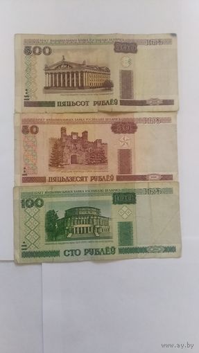 Банкноты Беларуси