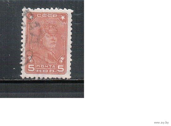 СССР-1929, (Заг.232)  гаш., с ВЗ, Стандарт