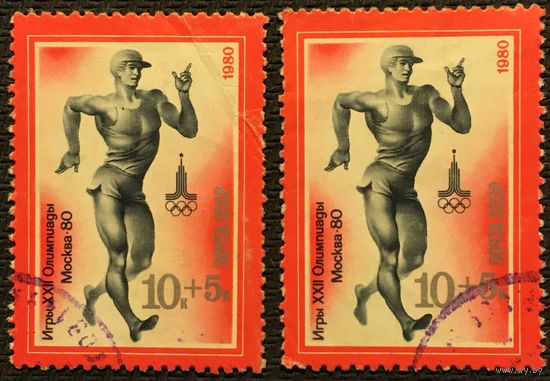 ЦІКАВІЦЬ АБМЕН! 1980, Алімпіяда Масква-80 (10+5)