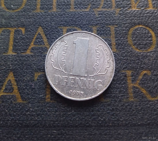 1 пфенниг 1975 (A) Германия ГДР #09