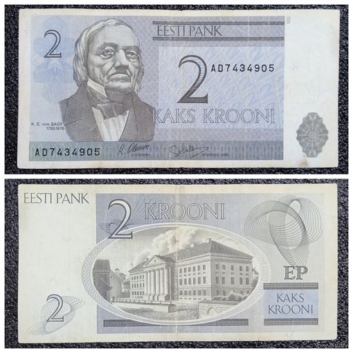 2 кроны Эстония 1992 г.