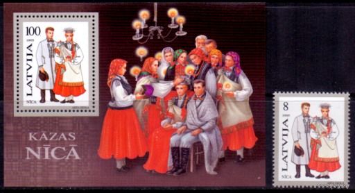 Латвия 1995. Костюмы. одежда национальная  Mi # 407 блок 6. +1М MNH**