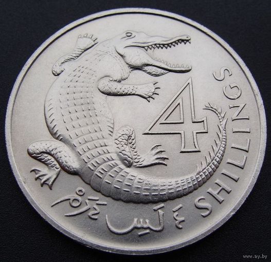 Гамбия. 4 шиллинга 1966 год. КМ#6  "Крокодил " Фауна"  Тираж: 800.000 шт