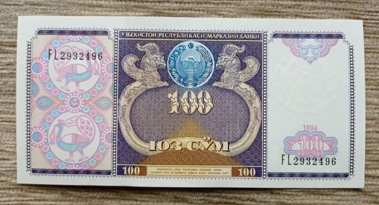 Werty71 Узбекистан 100 Сум 1994 UNC банкнота сумов сом сомов