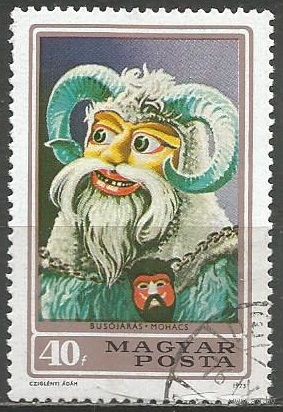 Венгрия. Маски. 1973г. Mi#2838.