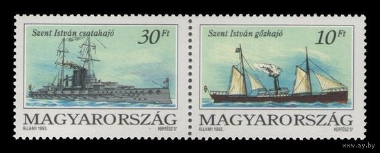 1993 Венгрия 4264-4265 Парусный корабль Сент-Иштван и линкор Сент-Иштван Флот **