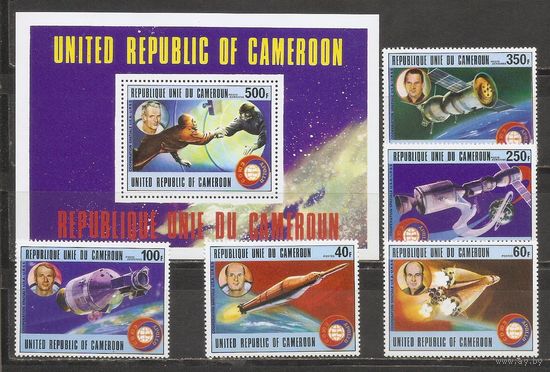 ФФ2 Камерун 1977 Союз Аполлон
