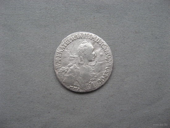 Полуполтинник 1767 ММД ЕI от 1 рубля без минимальной цены