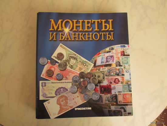 Подшивка журнала "МОНЕТЫ И БАНКНОТЫ" за два года.