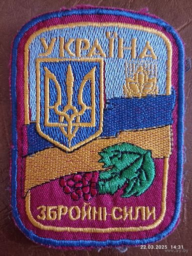 Нашивка ВС Украины