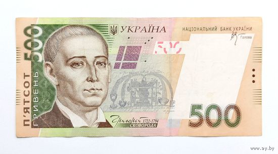 500 гривен 2006 серия ВБ Украина