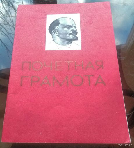 1970 год Бобруйск Фандок Станочница