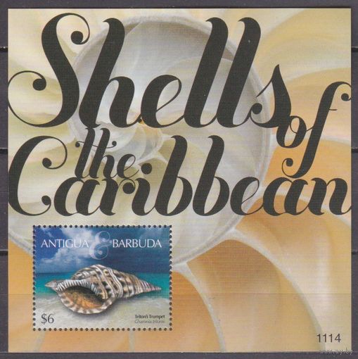 2011 Антигуа и Барбуда 4922/B683 Морские раковины