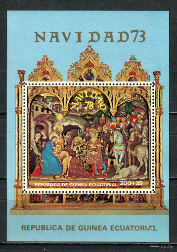 Экваториальная Гвинея - 1973 - Рождество. Искусство - [Mi. bl. 83] - 1 блок. MNH.  (Лот 57JR)-T3P50