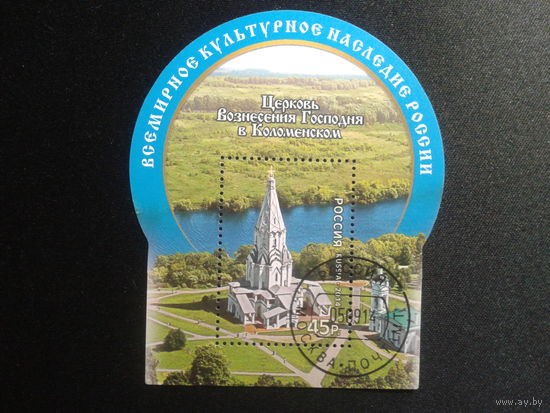 Россия 2012 Церковь в Коломенском Блок Иихель-5,8 евро гаш
