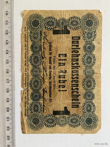 Германия 1 рубль 1916г.Познань.Немецкая оккупация.