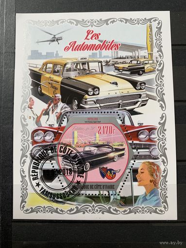 Кот ДиВуар 2018. Автомобили. Pontiac Super Chief 1957. Блок