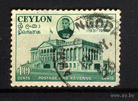 1956 Цейлон. Сэр Джон Лайонел Котелавала - премьер-министр Цейлона