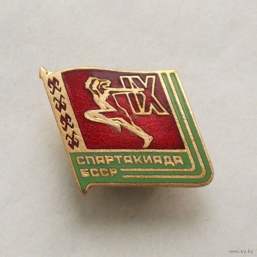 IX спартакиада БССР 1986 ТЯЖ.МЕТ.
