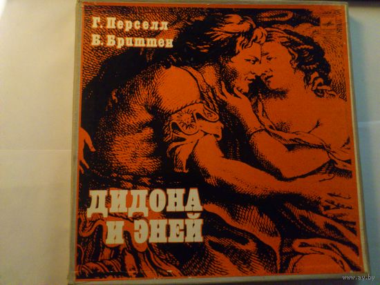 2LP -box Г. Перселл. ДИДОНА И ЭНЕЙ. Б. Бриттен. РОЖДЕСТВЕНСКИЕ ПЕСНИ. Дирижер: В. НЕСТЕРОВ