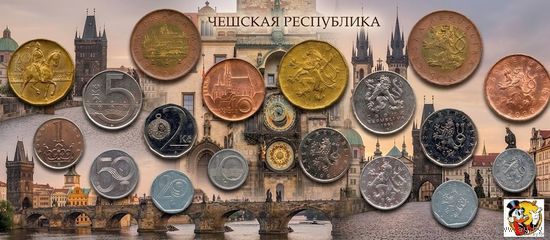 Чехия набор монет 10, 20, 50 геллер; 1, 2, 5, 10, 20, 50 крон, UNC. Сторгуй за свою цену, предложи обмен!