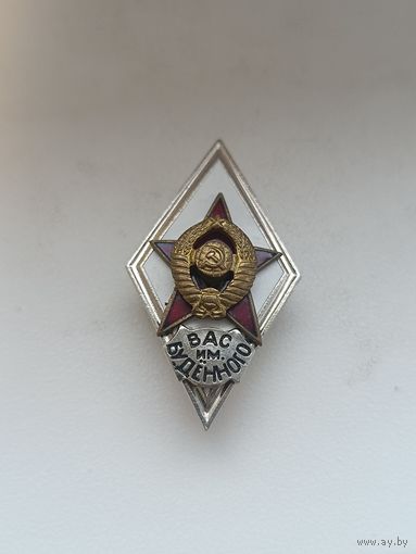 Вас имени Буденного,тяжёлый! Старт с рубля!