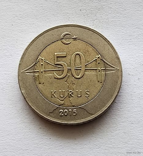 Турция 50 курушей, 2015