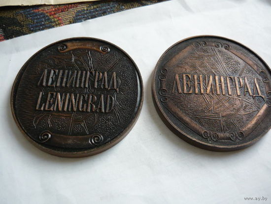 ЛЕНИНГРАД