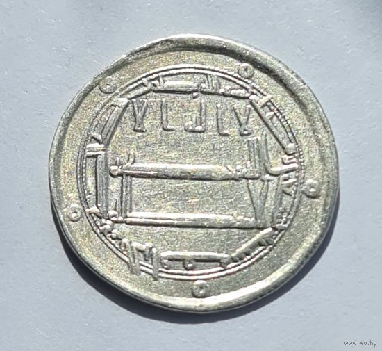 Дирхем аббасиды. Двор Рафика 192 гх отличное состояние