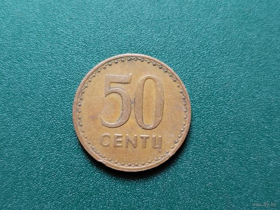 50 центов Литва.