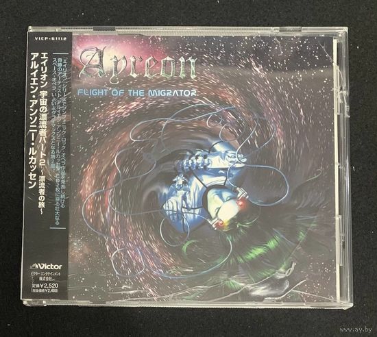 Ayreon – Universal Migrator Part 2: Flight Of The Migrator / JAPAN