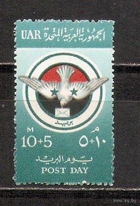 ФФ5 ОАР 1959 День почты