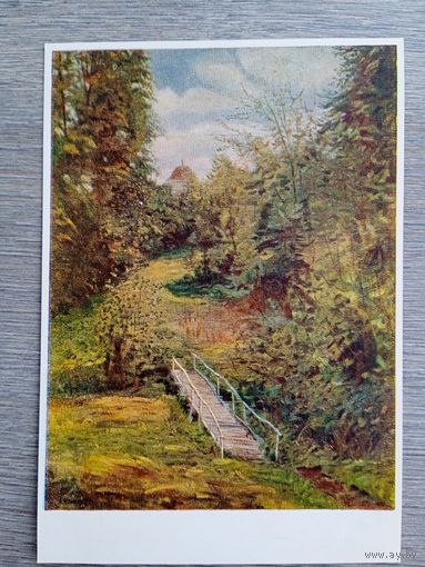 1953. Меллин. Ясная Поляна. Березовая роща в Нижнем парке