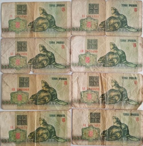 Рубль Беларуси 1992 год