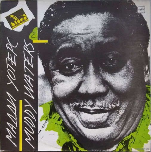 Muddy Waters – Мадди Уотерс