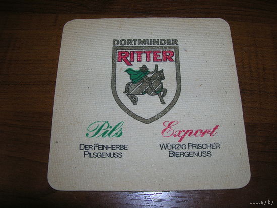 Dortmunder Германия