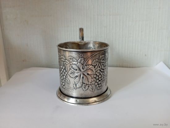 Подстаканник "Виноград".Мельхиор .СССР.
