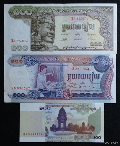 Камбоджа. 100 риелей -aUNC- (1972,1973,2002)