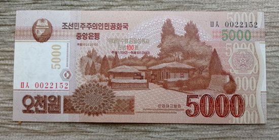 Werty71  КНДР Северная Корея 5000 вон 2013 UNC банкнота 100 лет Ким Ир Сену