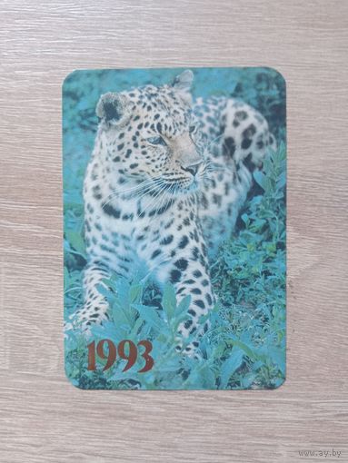 Календарик 1983