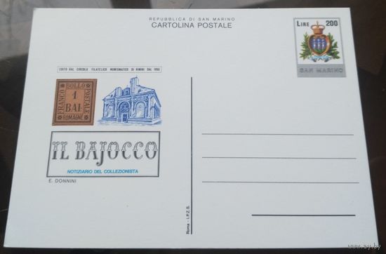 Сан-Марино Барокко