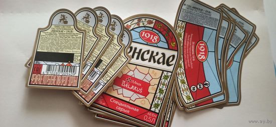 Этикетки от пива Лидское " Минское" (л), оптом - 5 полных комплектов,лицевых 8шт,кольереток 3