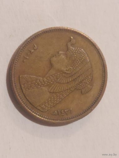 50 пиастров Египет