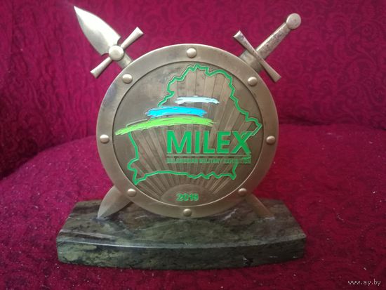 MILEX 2019 Возможен обмен