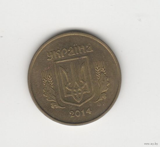 50 копеек Украина 2014 Лот 8539