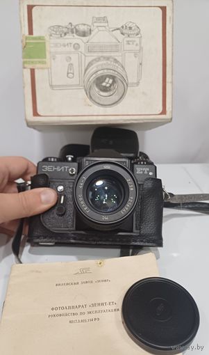 Все лоты с 1р.#4 Не частый Гелиос 44-3 Зенит ЕТ в родной коробке с документами
