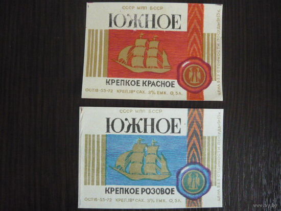 Этикетка винная ЮЖНОЕ   . БССР  .гост -72